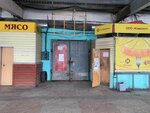 MurmanCoffe (Domostroitelnaya Street, 6), tea shop