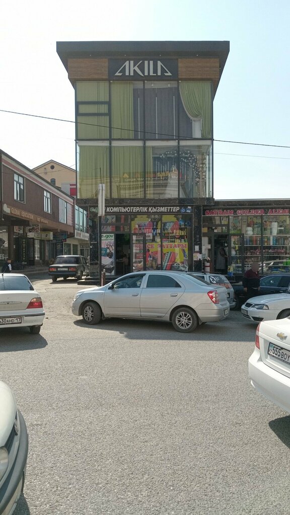 Copy center The center of copy services, Chimkent, photo