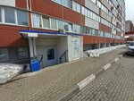 Депиляция от Наташи Бер (Lenina Street, 184) ، تحلية
