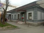 Бытовая химия (ulitsa Ramonova, 1), household goods and chemicals shop