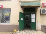 Текстиль (Minskaya Street, 9) ، محلات بيع أغطية السرير