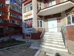 Syoma (ulitsa Omelkova, 20с1), children's developmental center
