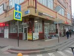 Магазин Трёх Цен (ulitsa Ramonova, 2), fixed price shop