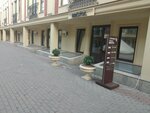 Mooie (Spartakovskaya Square, 14с2) ، متجر ملابس