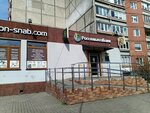 Joint stock company Russian Agricultural Bank (Internatsionalnaya Street, 27А), atm