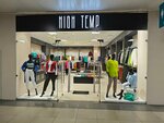 High Temp (Planernaya Street, 7), clothing store