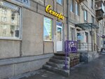 Atelye Senora (Leningradskaya Street, 15), tailor