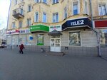 Цуп (Karla Marksa Street, 40), payment terminal