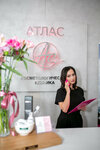 Atlas (Volochayevskaya Street, 85), cosmetology
