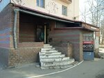 Танго (Gagarina Avenue, 5) ، متجر ملابس