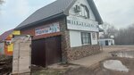 Перекрёсток (selo Kosyakovka, ulitsa Lenina, 1Б), grocery