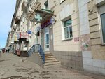 Vasha apteka (Oktyabrskiy Avenue, 52) ، صيدلية