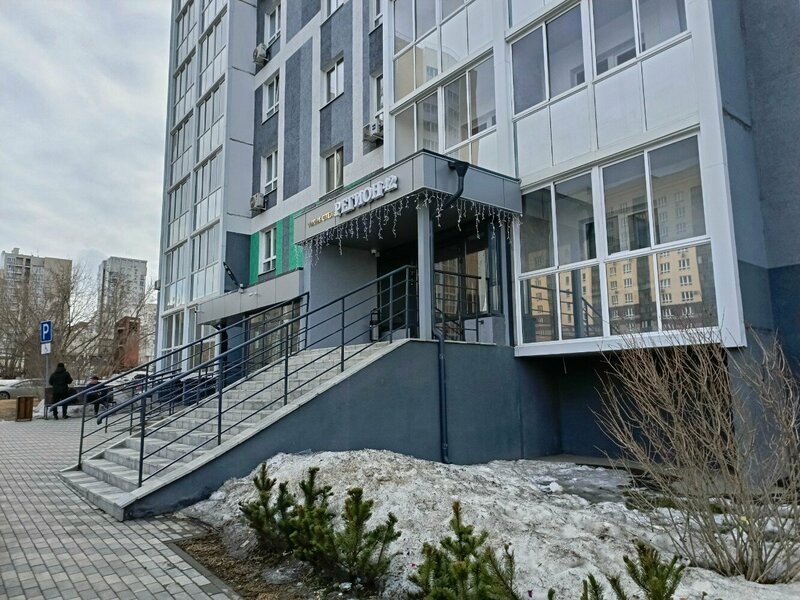 Гостиница Регион-42 в Кемерове
