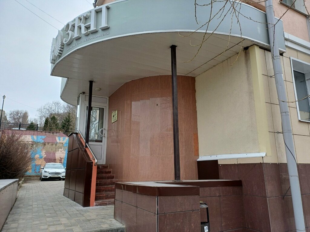 منظمات المجتمع Zakryty klub predprinimateley ، ليبيتسك، صورة