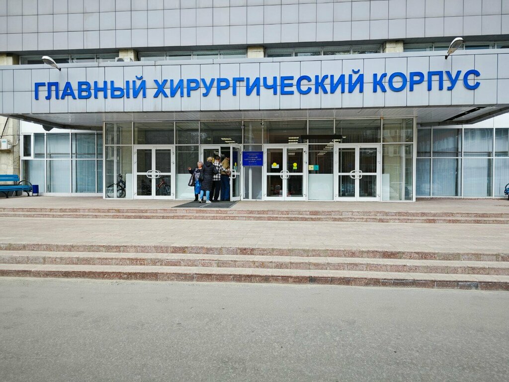 Department of the hospital Klinika Moniki, Otdeleniye otolaringologicheskoye, Moscow, photo