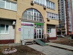 Наш клуб (ulitsa Vatutina, 14) ، مركز تنمية الأطفال