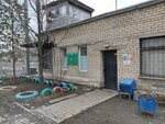 Служба организации движения (Chelyabinsk, Kopeyskoye highway, 1Г/1), taquilla de transporte