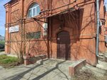 Meridian (Pozharniy Lane, 3А), travel agency