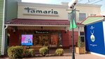 Tamaris (Village Lapshinka, 8к16), zapatería