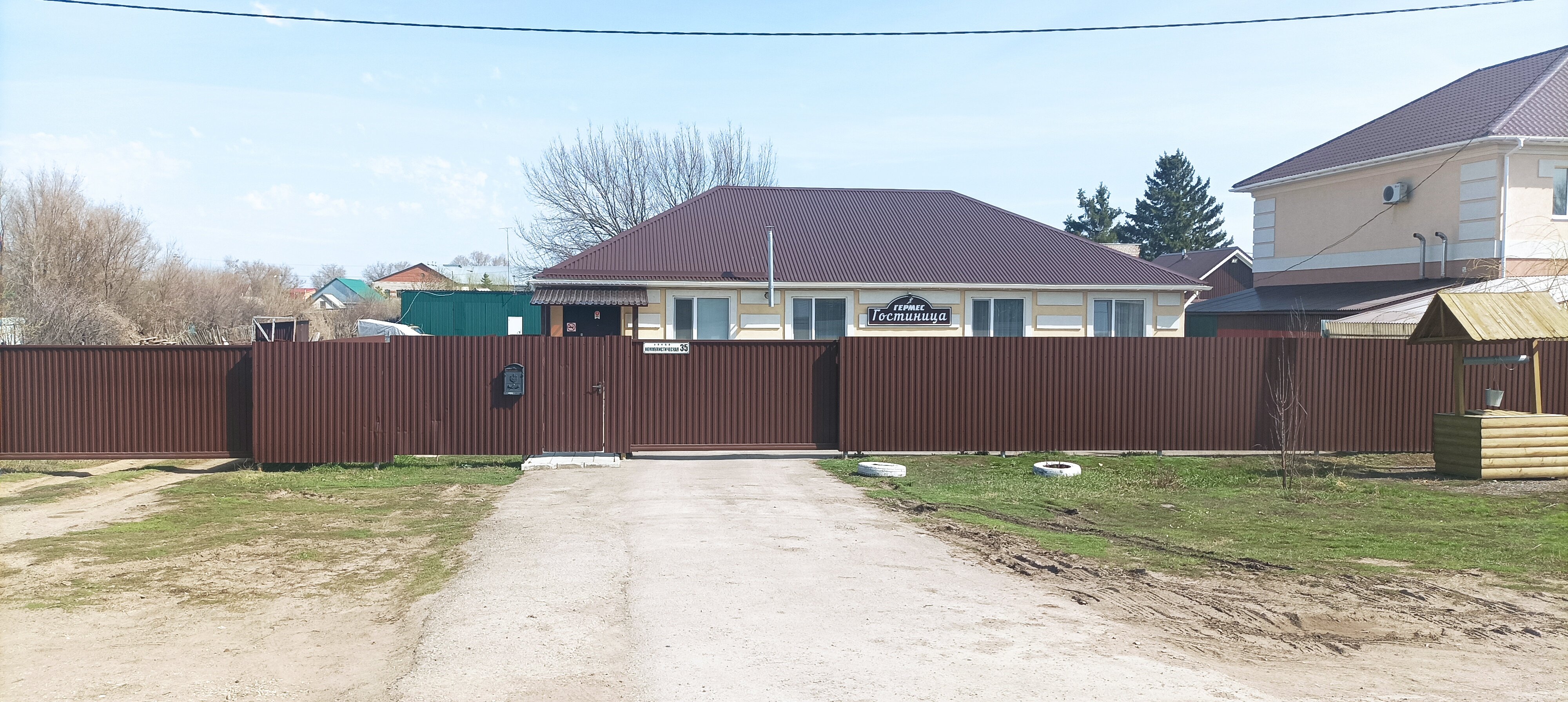 Фото Гермес