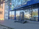 Autodoctor (ул. Букурией, 1/А), магазин автозапчастей и автотоваров в Кишиневе