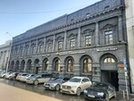 Треугольник (ulitsa Karla Libknekhta, 2), business center