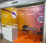 Alexmed LLC (Krasnaya Gorka Microdistrict, Sadovaya Street, 3к2), medical goods and consumables