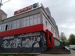 Dokumentalny tsentr (Generala Butkova Street, 16), copy center