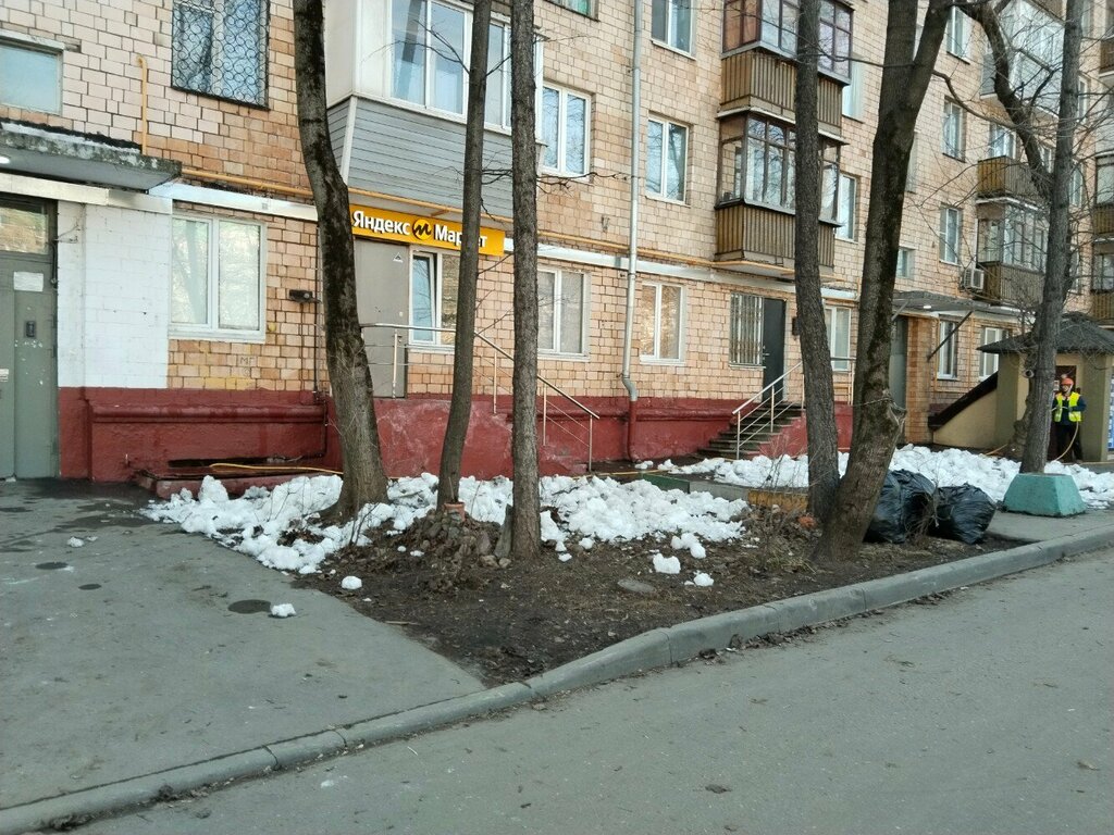 Пункт выдачи Яндекс Маркет, Москва, фото