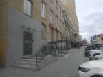 Clean clinic (улица Володарского, 14), дәстүрлі емес медицина  Тюменьде