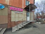 Аллея трикотаж (ulitsa 60 let Oktyabrya, 51), knitwear