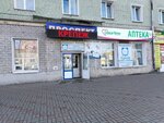 Женская одежда (Lenina Street, 6), clothing store