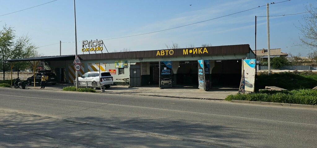 Car wash Car Wash, Chimkent, photo