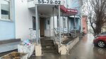 Комитет по культуре г. Барнаула, бухгалтерия (Sotsialisticheskiy Avenue, 34), administration