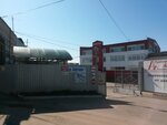 Базис (Нефтяная ул., 1, Хабаровск), складские услуги в Хабаровске