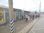 Площадь Ленина (Karla Marksa Avenue, 2В), public transport stop