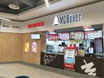 MC Doner (Kaĺcavaja vulica, 4), cafe