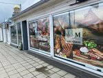 Meatlover (selo Tsibanobalka, Kedrovaya ulitsa, 3), butcher shop
