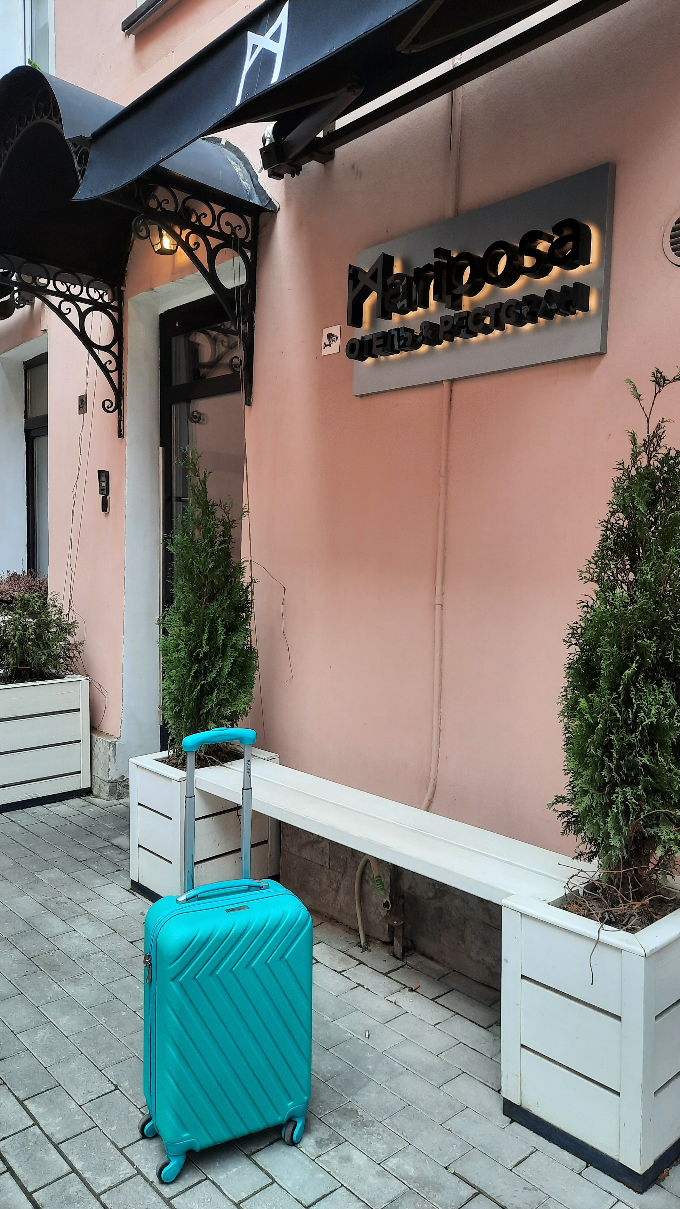 Фото Марипоса