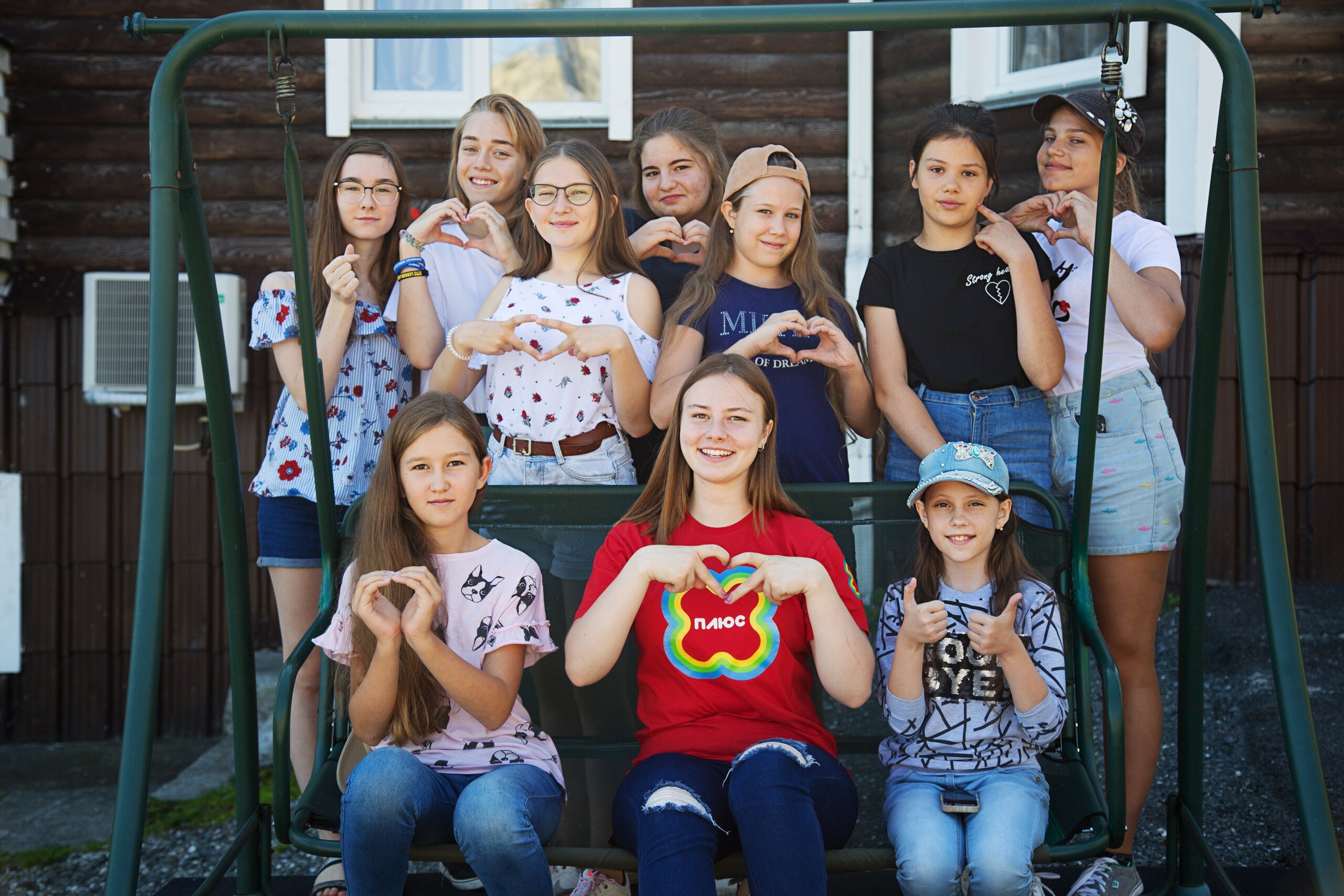 Фото Солнечный