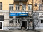 Геопроект (Советская ул., 56, Оренбург), кадастровые работы в Оренбурге