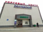 Платежка (Poltavskaya ulitsa, 38/21), terminal de pago