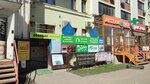 Авокадо (Svobody Street, 4) ، محل بقالة
