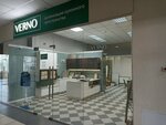 Verno (Tsentralniy City administrative district, Tsentralniy Microdistrict, ulitsa Frunze, 186/1) ، أثاث المطبخ