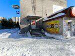 Алоэ-информ (Uritskogo Street, 43) ، صيدلية
