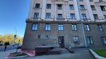 Правление гражданского объединения Белорусский союз музыкальных работников (Janki Kupaly Street, 17) ، منظمات المجتمع
