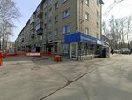 Veterinarnaya klinika doctora Klimova (Geodezicheskaya Street, 23), veterinary clinic