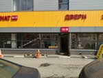 Двери 10-м (Avtomagistral Moskva - Nizhniy Novgorog Highway, вл19к8), doors