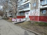 Студия искусства ногтевого сервиса (ulitsa Mamina, 19) ، شريط حاجب العين