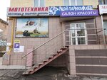 Твой парикмахер (Moskovskaya Street, 54), beauty salon